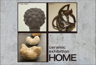 ceramic exhibition HOME